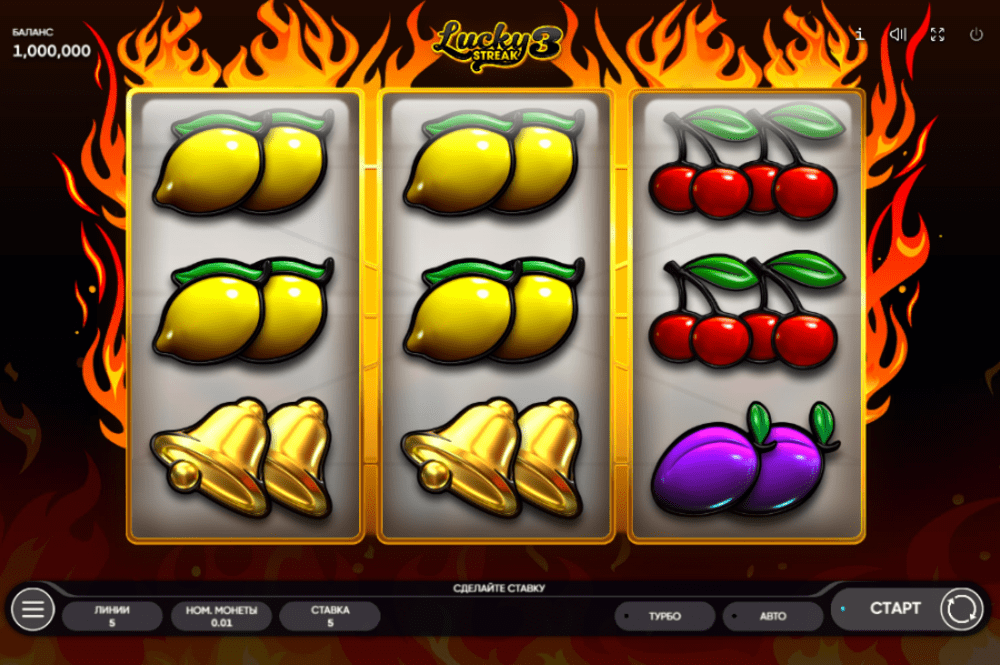 Lucky Streak 3: Play for Free or for Real Money